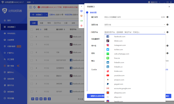 BitBrowser
